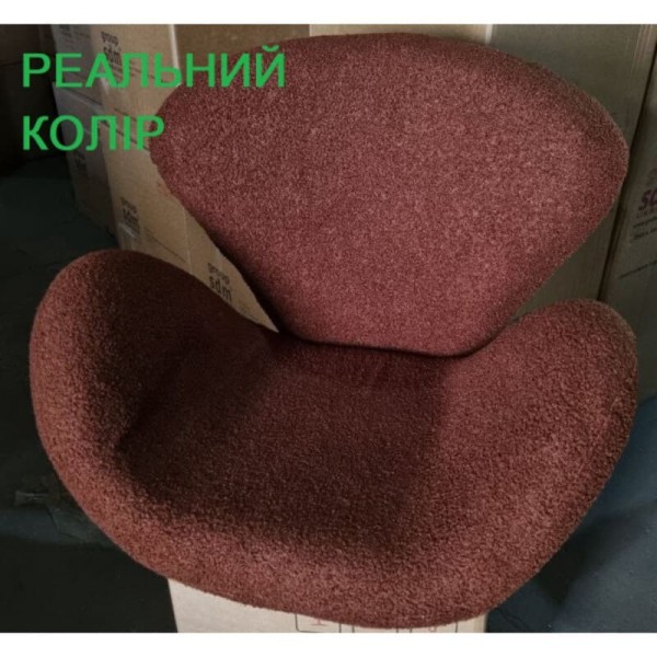 Крісло Сван – стиль та комфорт у вашому інтер'єрі