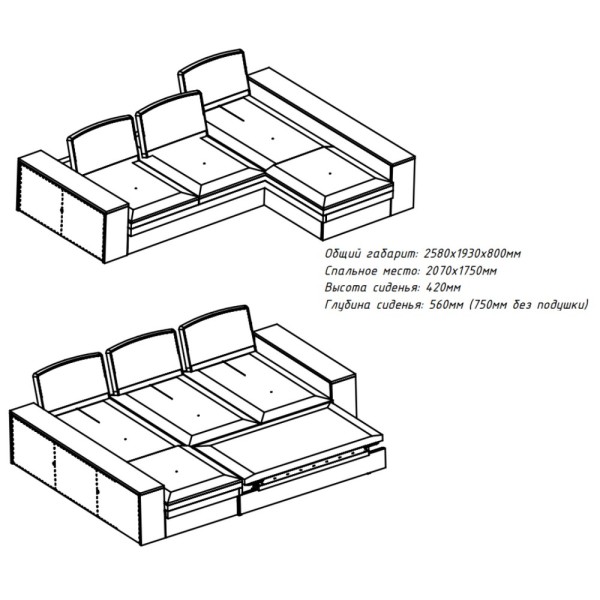 Кутовий розкладний диван Asti для вашої вітальні