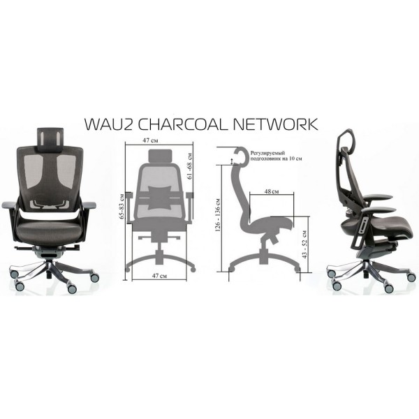 Офісне крісло WAU2 E5449