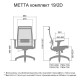 Крісло комп'ютерне Metta комплект 19/2D — зручність та комфорт для роботи