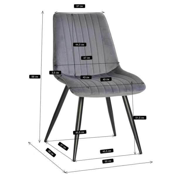 Стілець Marty — Сучасний стілець для кухні та кафе