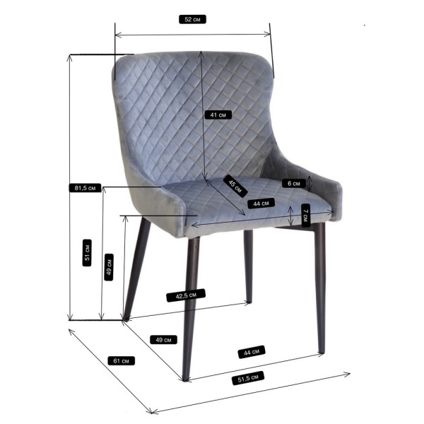 Стілець Bert – Модний та комфортний для вашої кухні