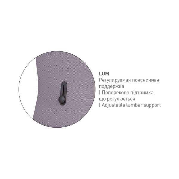 Крісло Air R HR Net Lum — зручне та стильне для вашого офісу