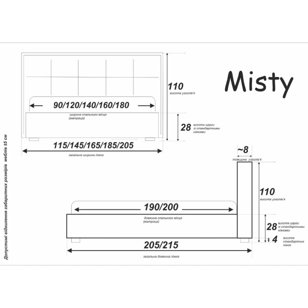 Ліжко Місті – стильне та зручне ліжко для вашої спальні