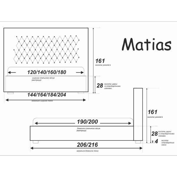 Ліжко Матіас — сучасне дерев’яне ліжко від Elite Mebel