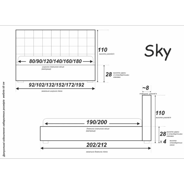 Ліжко Скай - елегантність та комфорт у вашій спальні