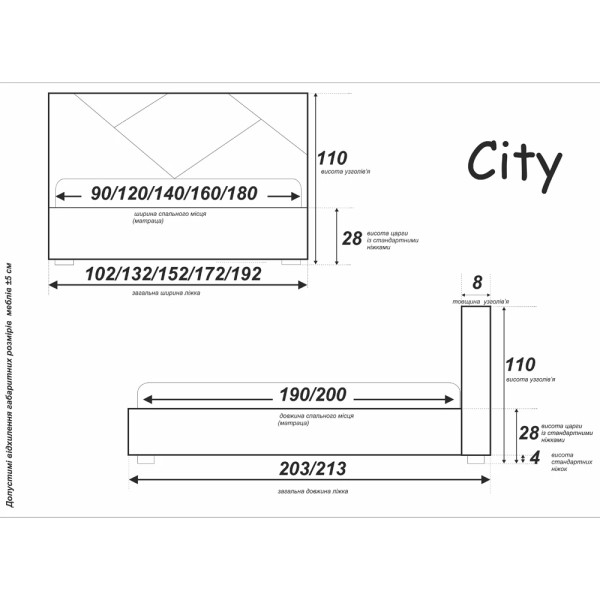 Ліжко Сіті — стильне та комфортне для вашої спальні