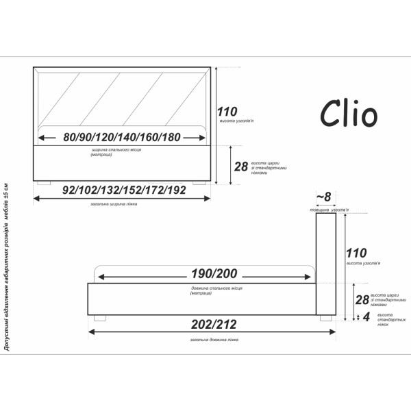 Ліжко Кліо — комфорт і стиль у вашій спальні