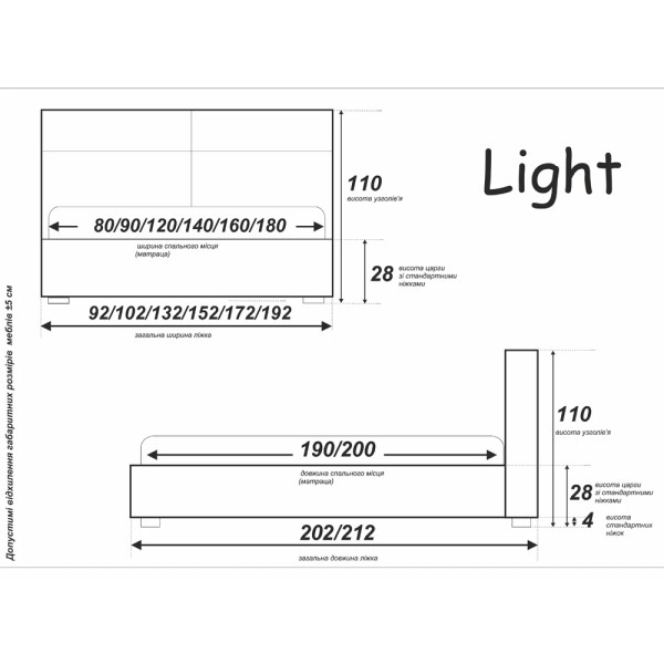 Ліжко Лайт – комфорт та стиль для вашої спальні