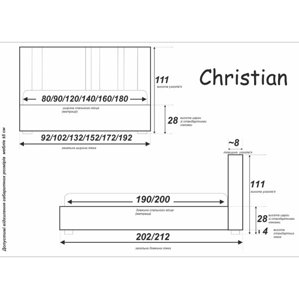 Ліжко Крістіан — комфорт та елегантність для вашої спальні