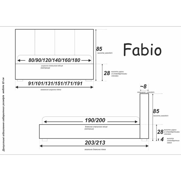Ліжко Фабіо для спальні - купити в Elite Mebel