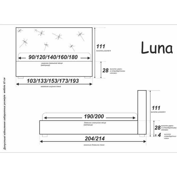 Ліжко Луна – стиль та комфорт у вашій спальні