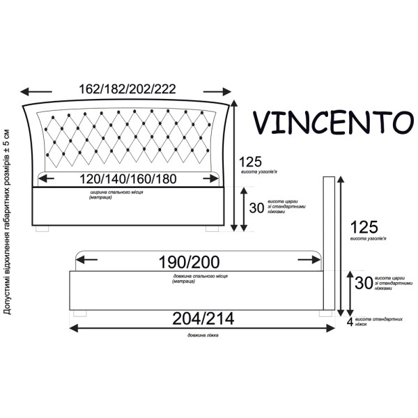 Ліжко Вінсенто для вашої спальні