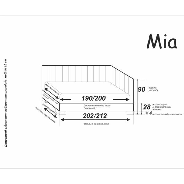 М'яке дитяче ліжко Мія