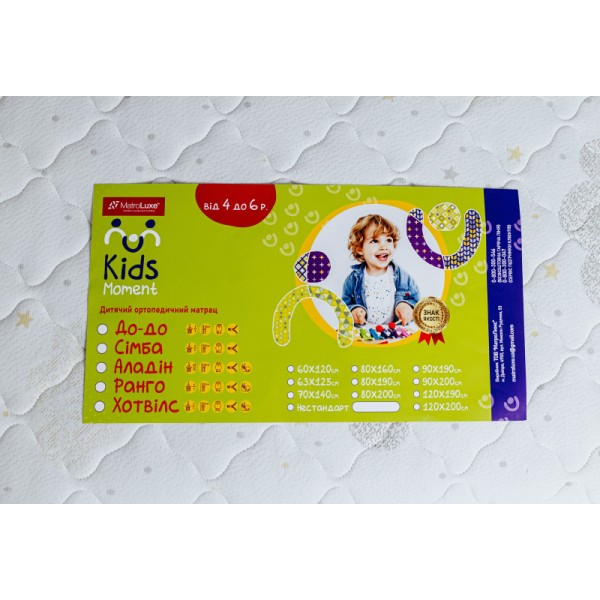 Дитячий матрац Hot wheels: комфорт для маленьких фантазерів