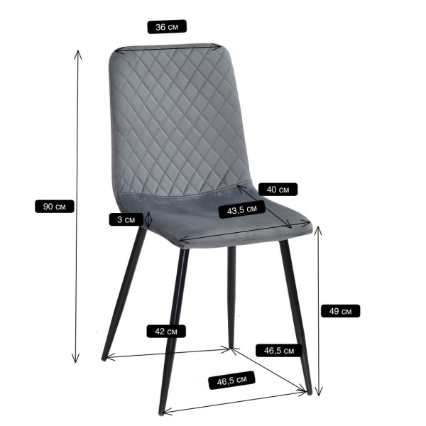 Стілець Jared - Стильний та зручний стілець для кухні та кафе