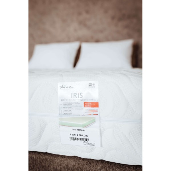 Матрац Shine Iris – комфорт для сну з високою якістю