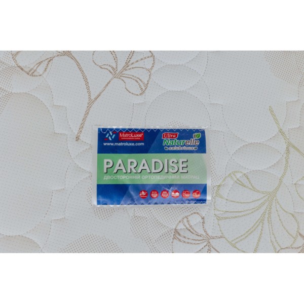 Матрац Paradise – ваш комфортний сон