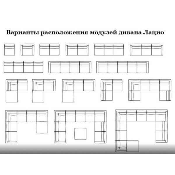 Диван прямий Lazio 2 — зручний та стильний вибір для вашого інтер'єру