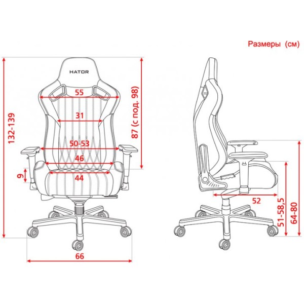 Крісло для геймерів HATOR Arc S — Зручність та стиль для геймерів