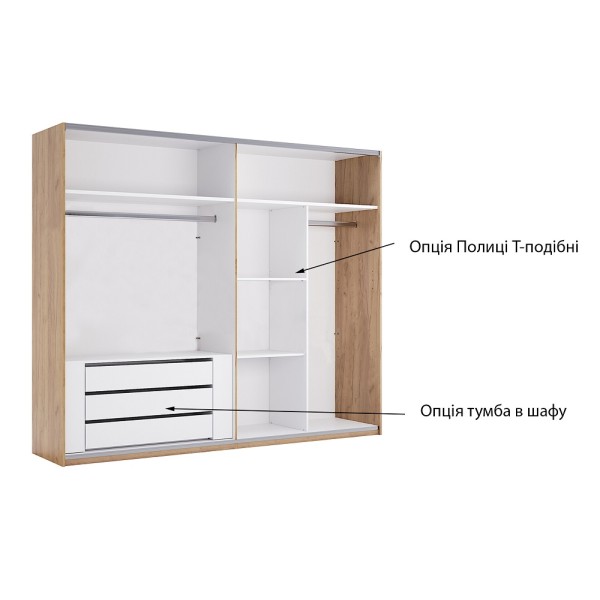 Шафа-купе Asti ДСП — сучасна шафа для вашої спальні