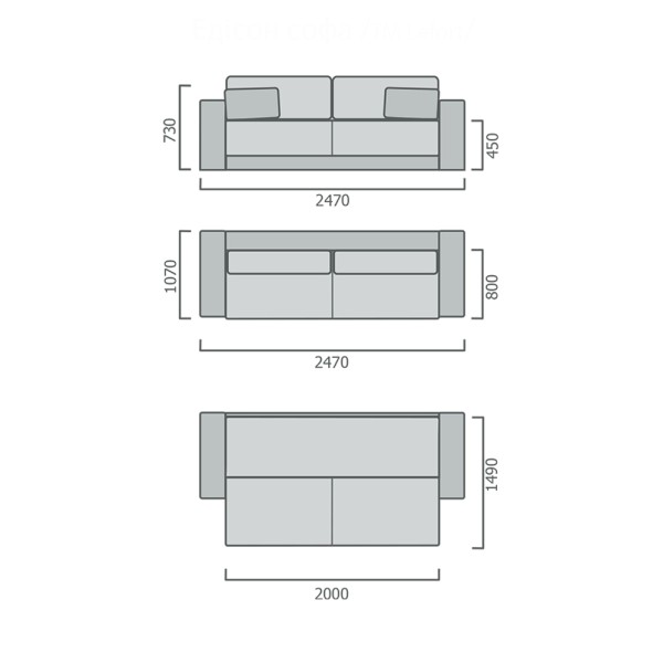 Софа розкладна Едісон — комфорт та стиль для вашого дому
