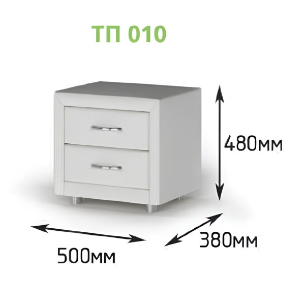 Тумба приліжкова ТП 010 для вашої спальні