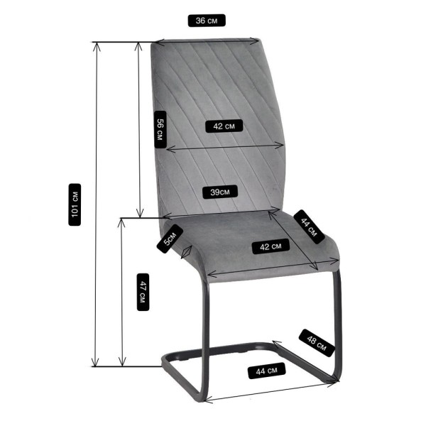 Стілець Jack chrome – комфорт і стиль для вашої кухні