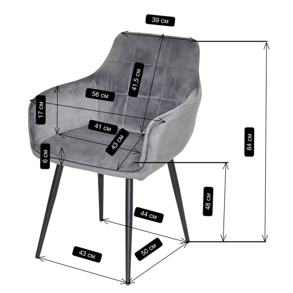 Стілець Dilan – стильний вибір для вашої кухні