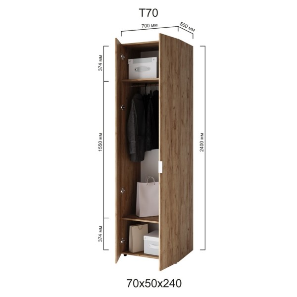 Шафа 2-х дверна Сота 70 – сучасний стиль для вашої оселі