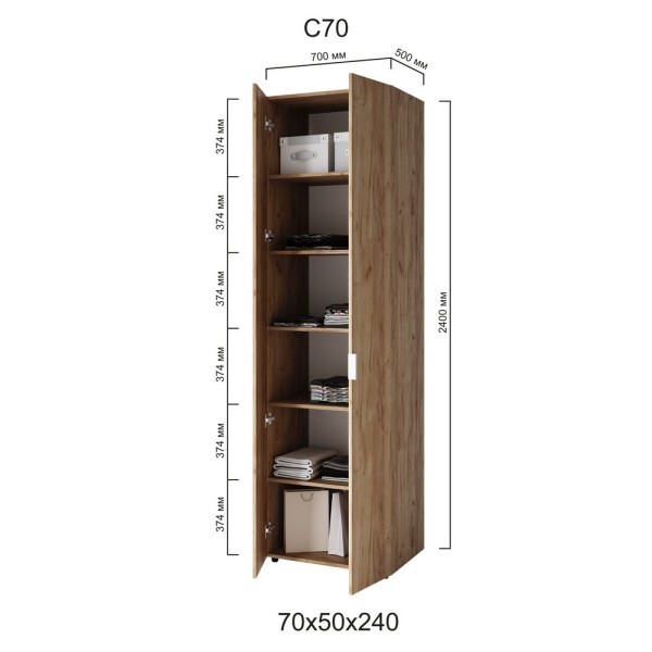 Шафа 2-х дверна Сота 70 – сучасний стиль для вашої оселі