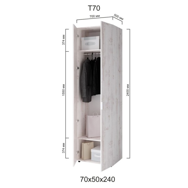 Шафа 2-х дверна Сота 70 – сучасний стиль для вашої оселі