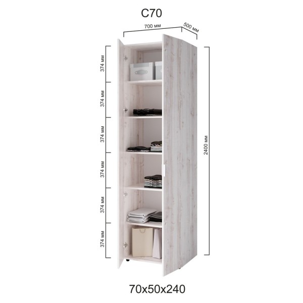 Шафа 2-х дверна Сота 70 – сучасний стиль для вашої оселі