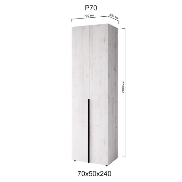 Шафа 2-х дверна Сота Р70 – сучасний дизайн для вашого інтер'єру