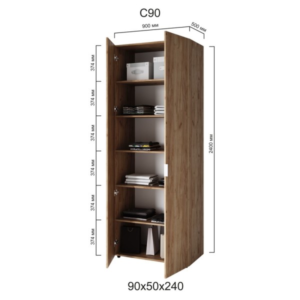 Шафа 2-х дверна Сота 90 – мінімалізм для вашого дому
