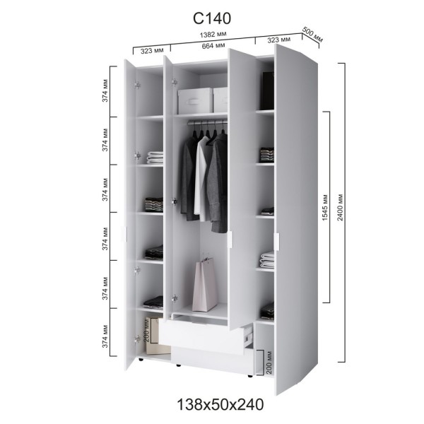 Шафа 4-и дверна Сота С140 – стильний мінімалізм для вашого інтер'єру