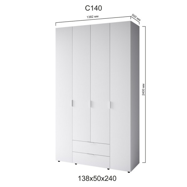 Шафа 4-и дверна Сота С140 – стильний мінімалізм для вашого інтер'єру