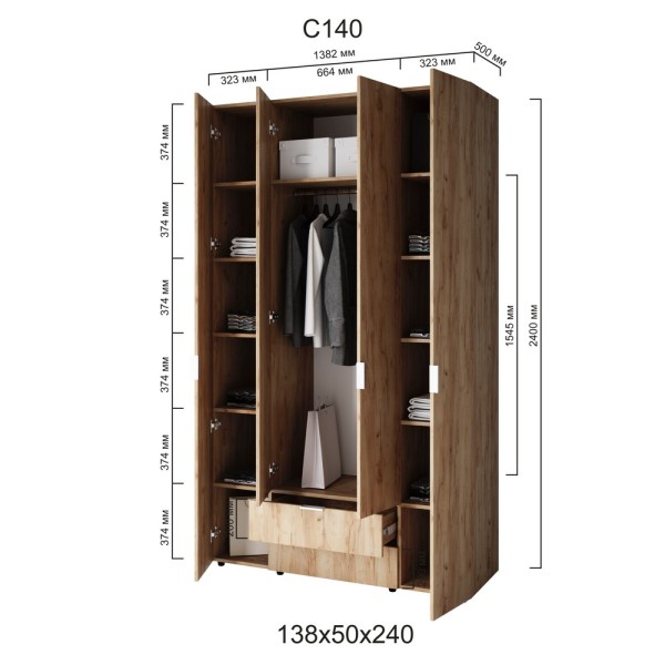 Шафа 4-и дверна Сота С140 – стильний мінімалізм для вашого інтер'єру