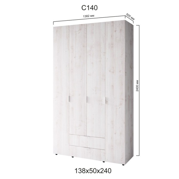 Шафа 4-и дверна Сота С140 – стильний мінімалізм для вашого інтер'єру