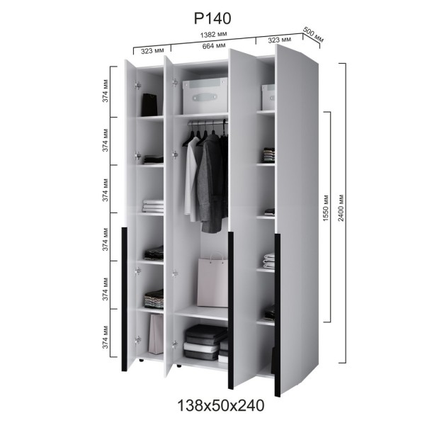 Шафа 4-и дверна Сота Р140 для спальні та передпокою