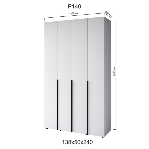 Шафа 4-и дверна Сота Р140 для спальні та передпокою