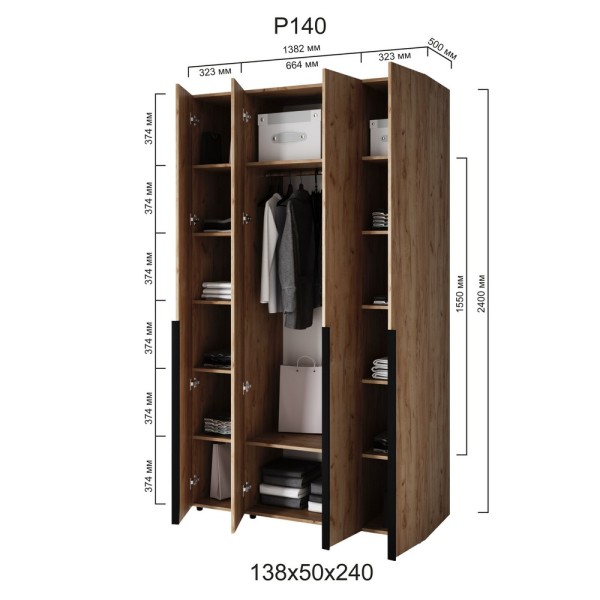 Шафа 4-и дверна Сота Р140 для спальні та передпокою