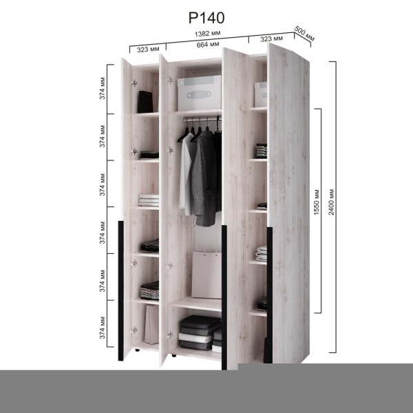 Шафа 4-и дверна Сота Р140 для спальні та передпокою