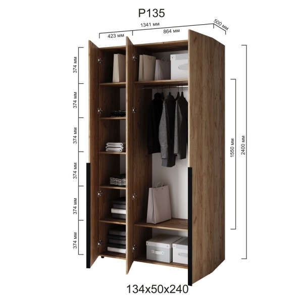 Шафа 3-и дверна Сота Р135 – зручність і стиль для вашого інтер'єру