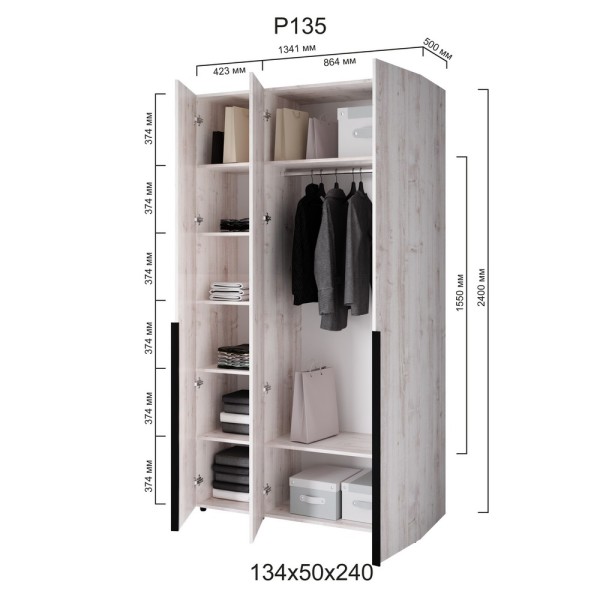 Шафа 3-и дверна Сота Р135 – зручність і стиль для вашого інтер'єру