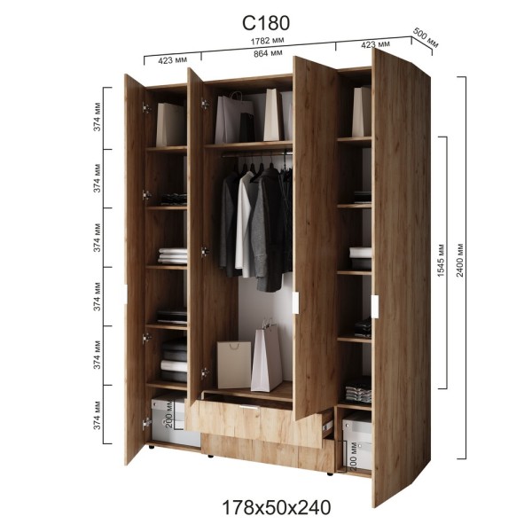 Шафа 4-и дверна Сота С180 – мінімалізм та стиль у вашій оселі