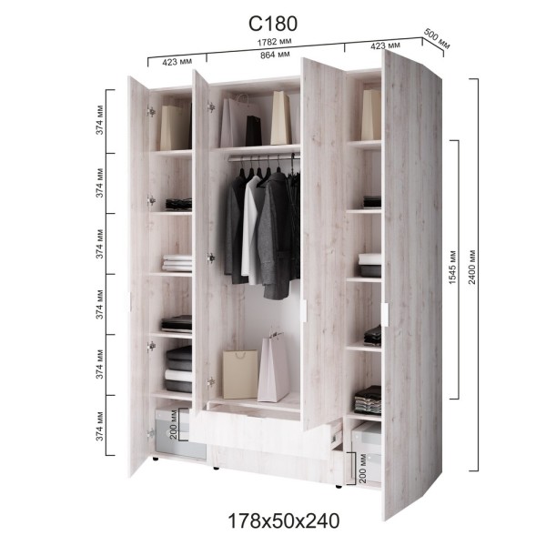 Шафа 4-и дверна Сота С180 – мінімалізм та стиль у вашій оселі