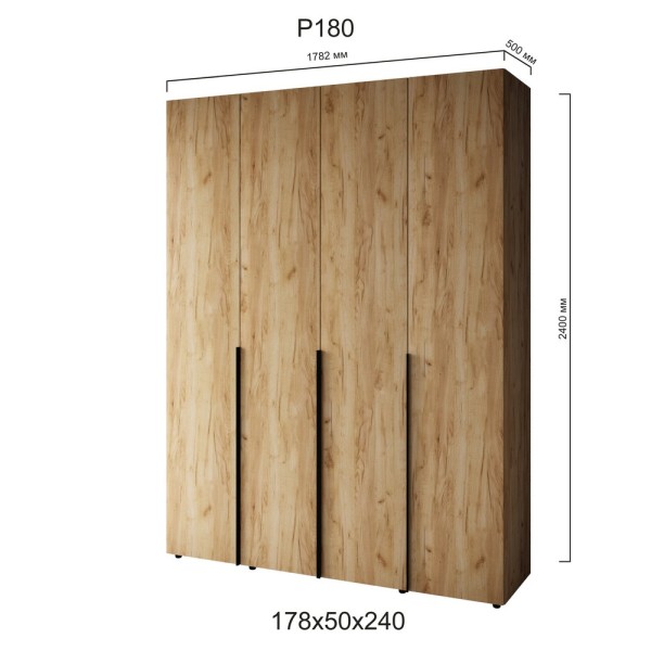 Шафа 4-и дверна Сота Р180 – зручність та стиль для вашого дому
