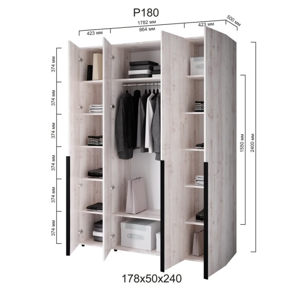 Шафа 4-и дверна Сота Р180 – зручність та стиль для вашого дому