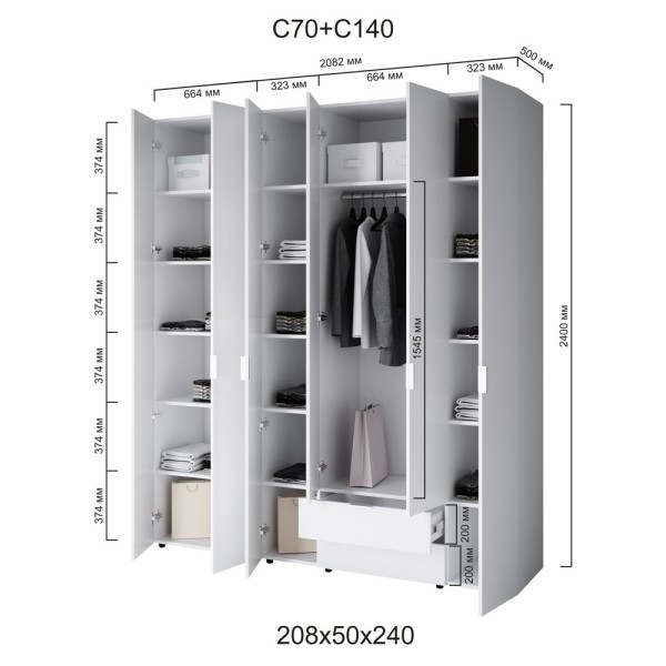 Шафа 6-ти дверна Сота С70+С140 для спальні та передпокою